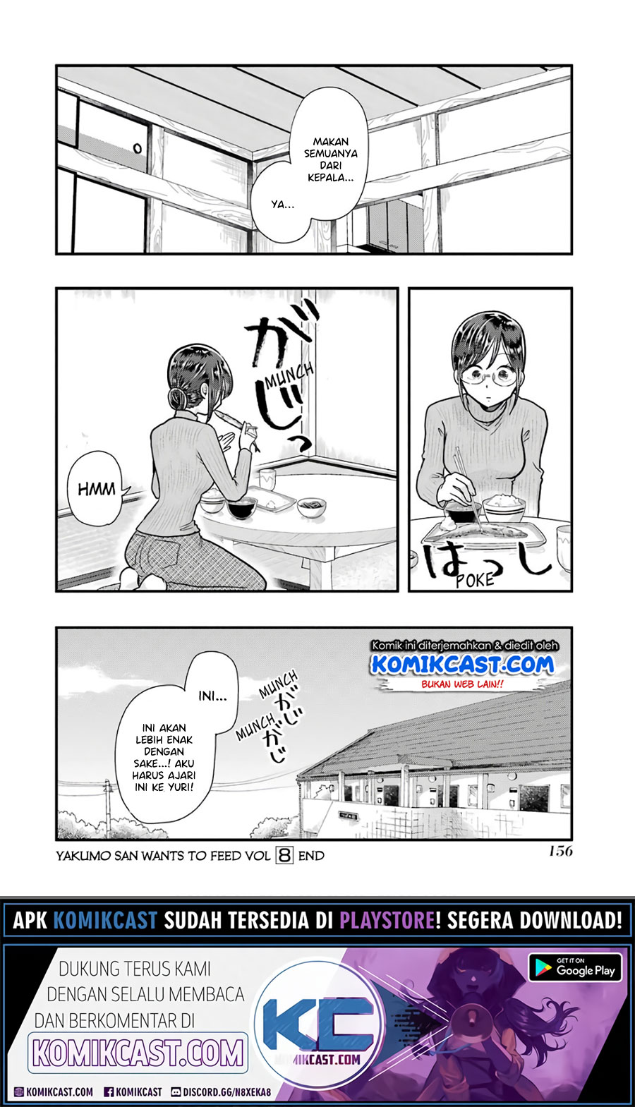 Yakumo-san wa Ezuke ga Shitai. chapter 57